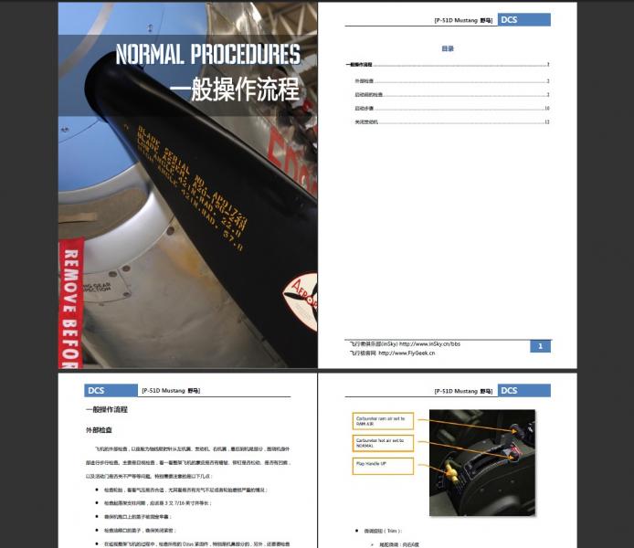 QQ截图20120504030513.jpg