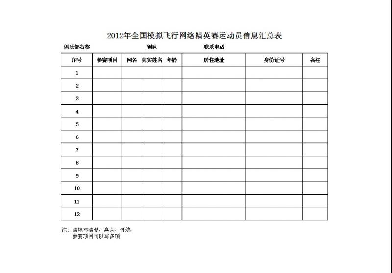 QQ截图20120715172632.jpg