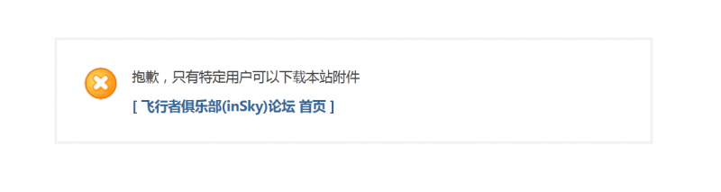QQ截图20120907191131.png