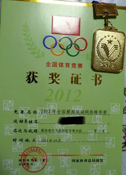 2012-1