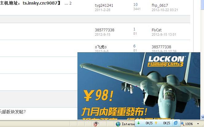 QQ截图20121030232913.jpg