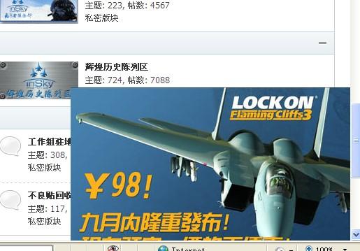 QQ截图20121030233559.jpg