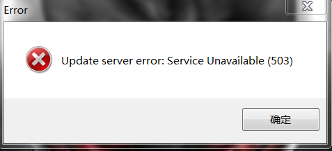 DCS World 1.2.1更新出错