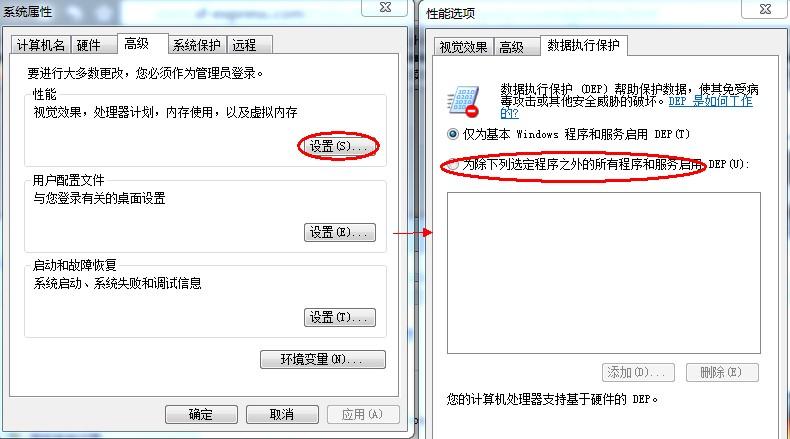 QQ截图20121011114315.jpg
