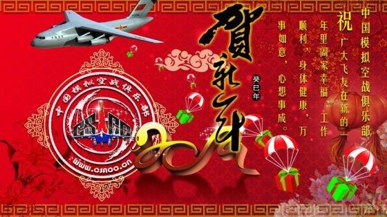贺卡G3000.jpg