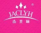 内衣厂老板是飞友.jpg
