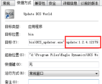 QQ截图20130527183135.png