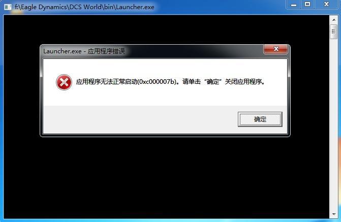 dcsw_error.jpg