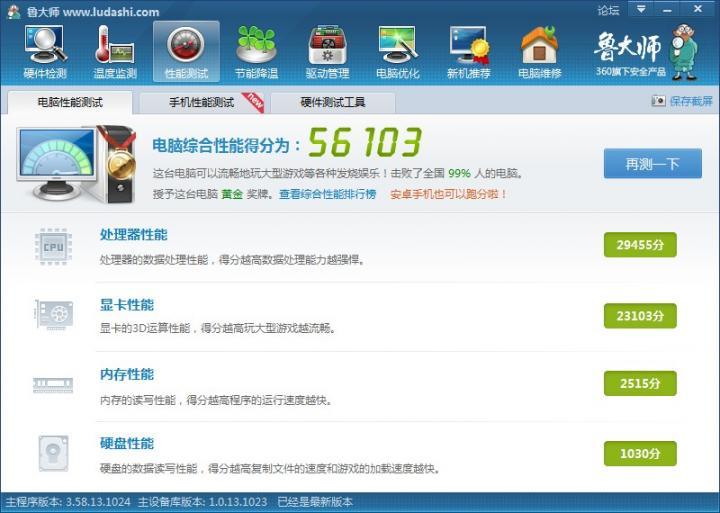 截屏图片.jpg