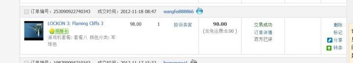 QQ图片20140116122114.jpg