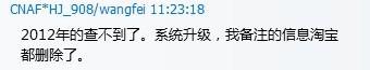 QQ图片20140116122119.jpg