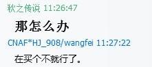 QQ图片20140116122124.jpg