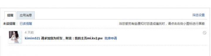 QQ截图20140728142447.jpg