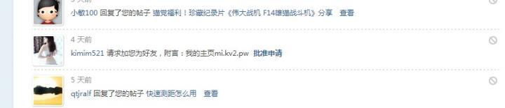 QQ截图20140728145040.jpg