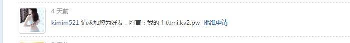 QQ截图20140728145243.jpg