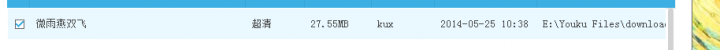 2345截图20140525103919.png
