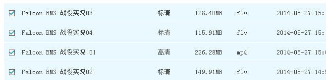 QQ截图20140609190636.jpg