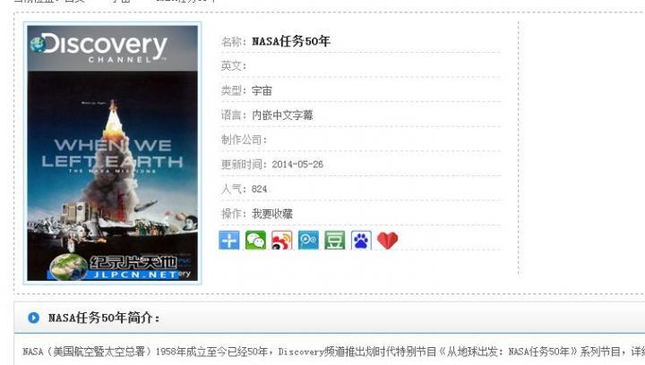 2345截图20140611170714.jpg