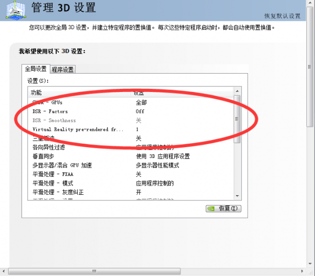 QQ截图20141027193906.png