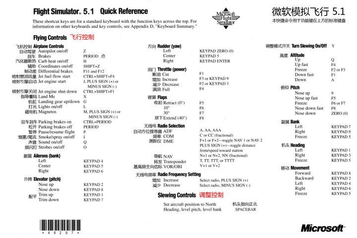 MS-FS51-ref_CN.jpg