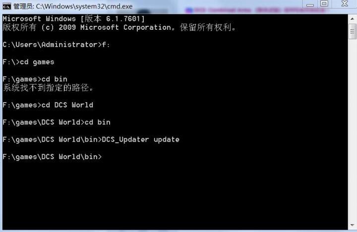 DCS WORLD 升级办法.jpg