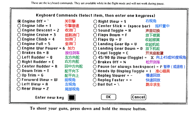 P51-key.png