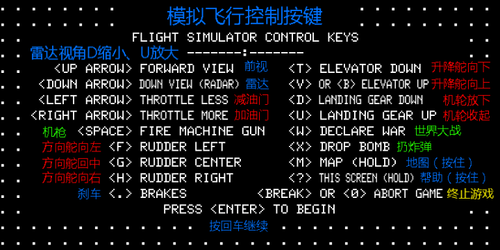 FS1+T80操作说明