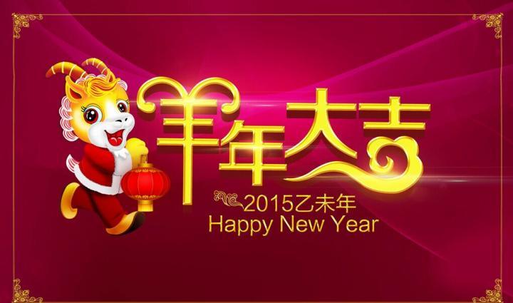 44444QQ图片20150217220007.jpg