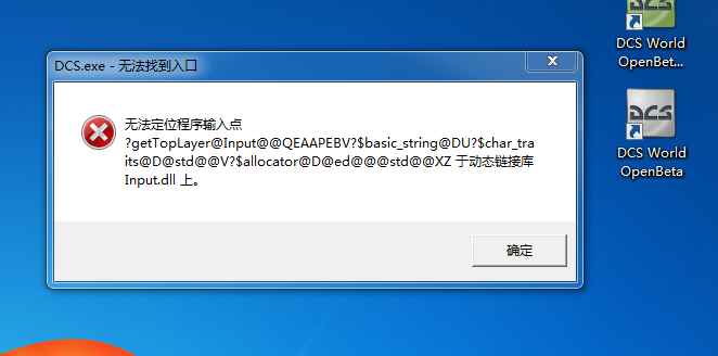 打开 DCSW  OB 时.PNG
