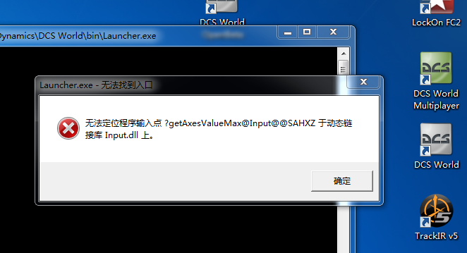 打开 FC2 时.PNG