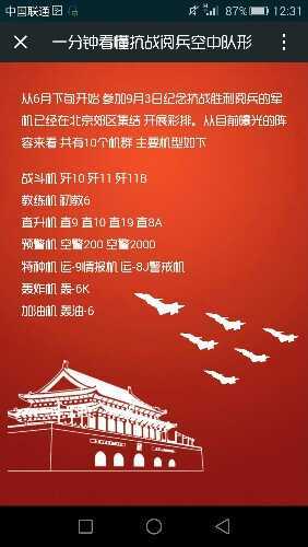 Screenshot_2015-08-16-12-31-06.jpeg