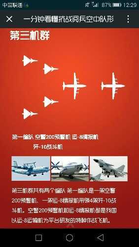 Screenshot_2015-08-16-12-29-51.jpeg