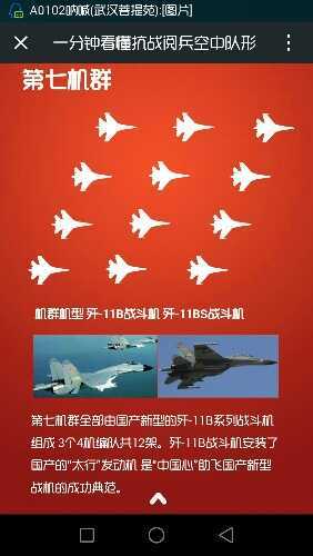 Screenshot_2015-08-16-12-28-13.jpeg