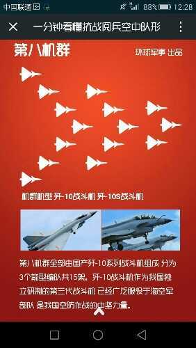 Screenshot_2015-08-16-12-28-01.jpeg