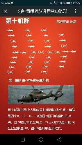 Screenshot_2015-08-16-12-27-37.jpeg