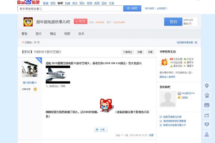 QQ截图20150818200117.jpg