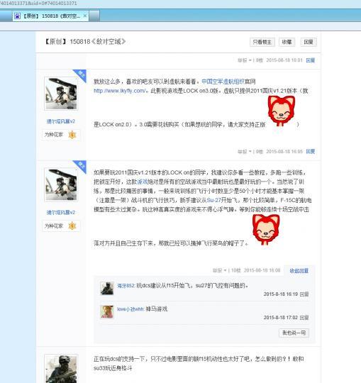 QQ截图20150818214141.jpg