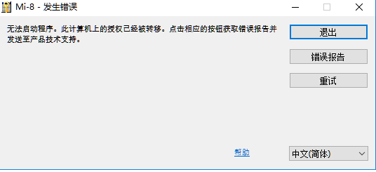 无标题.png