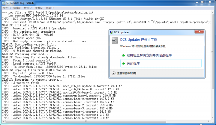 QQ截图20160412182309.png