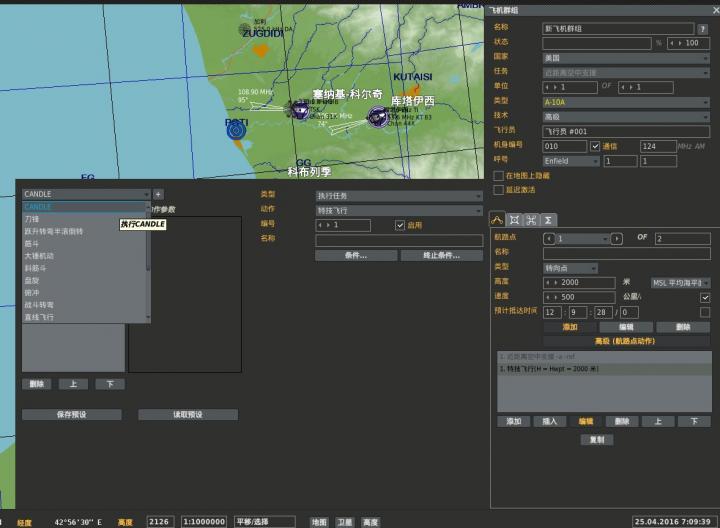 Unnamed QQ Screenshot20160425070946.jpg