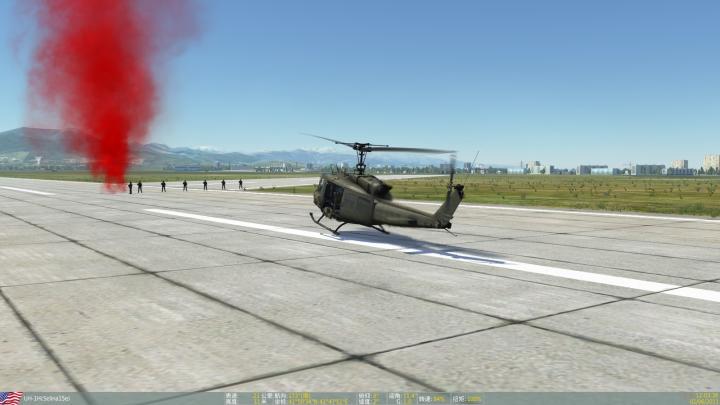 DCS 2015-12-10 17-28-58-86.jpg