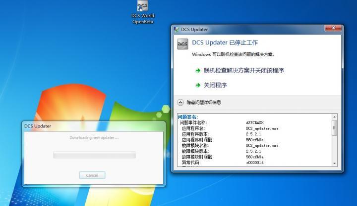 傲游截图20151227111931.jpg