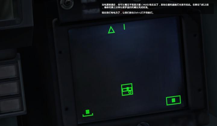 Hud无法正确显示2