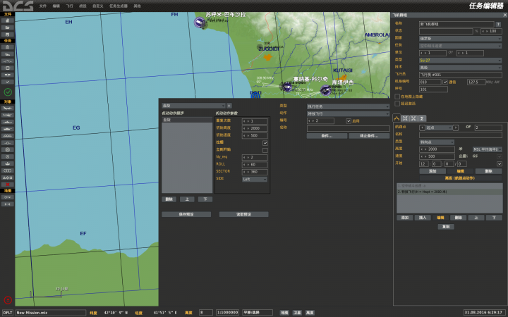 Dcsw Ai 编队带队特飞 Dcs World专区 Insky Powered By Discuz