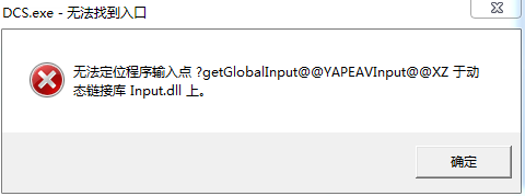 QQ拼音截图未命名.png