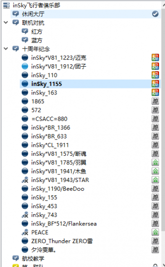 十周年捕获8.PNG