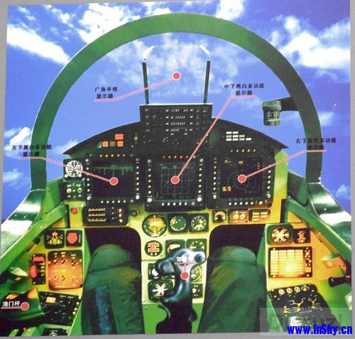 J-10 cockpit.jpg