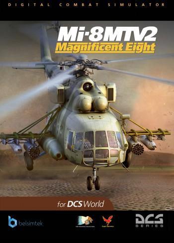 DCS_MI-8-DVD-cover_3.jpg